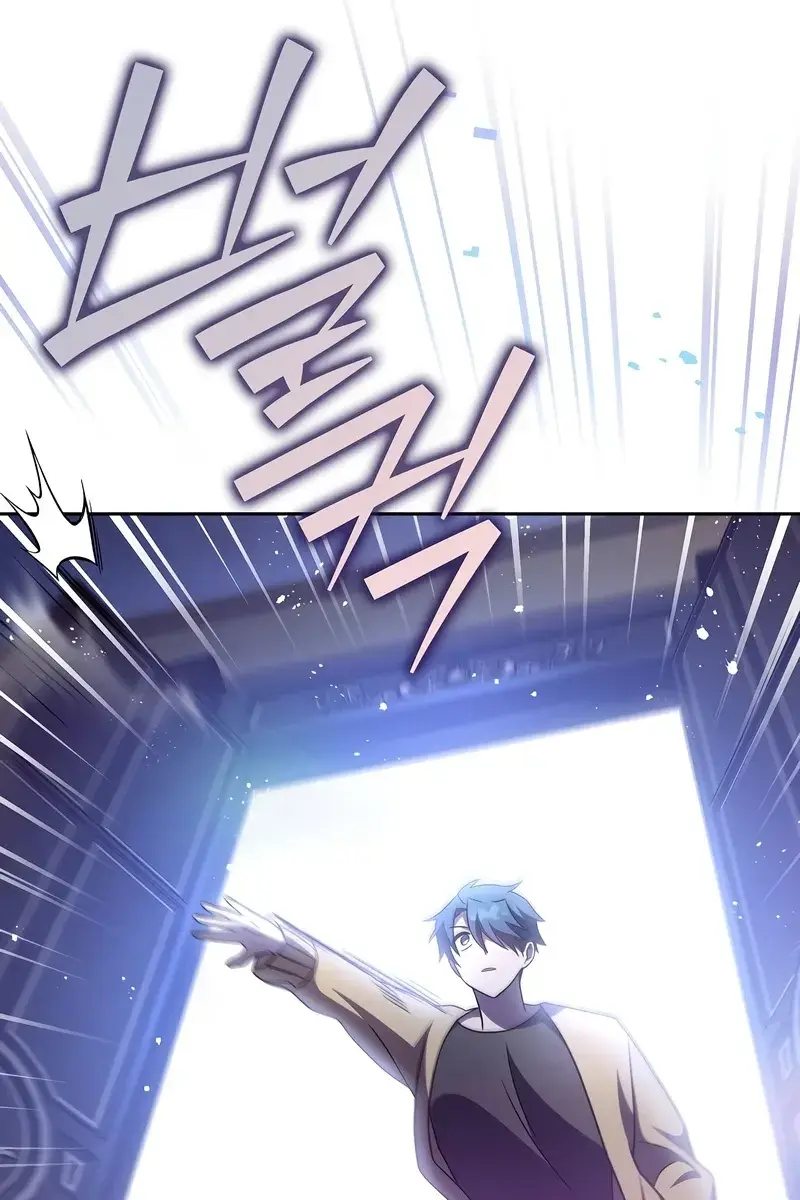 The Novel's Extra Remake Chapter 44 Page 14