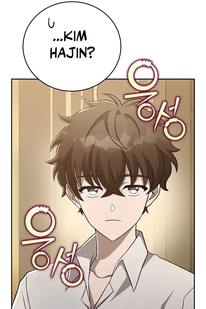 The Novel's Extra Remake Chapter 44 Page 40