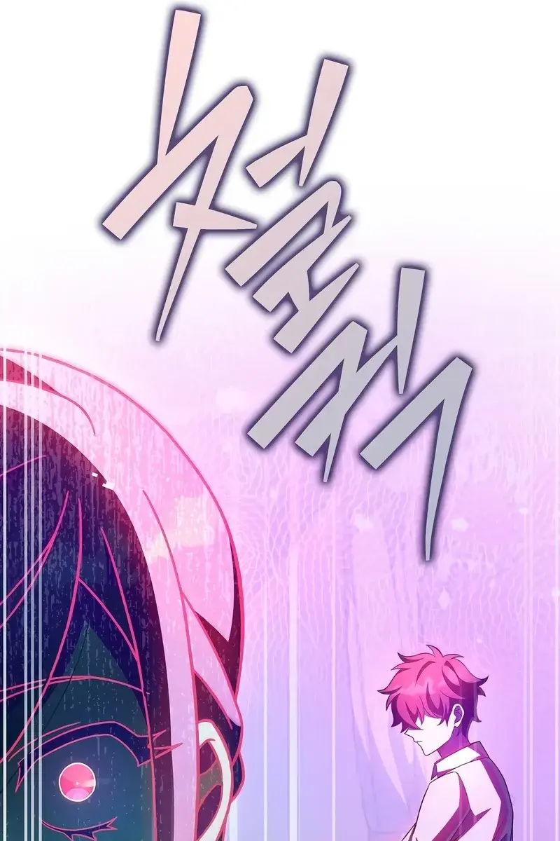 The Novel's Extra Remake Chapter 44 Page 90