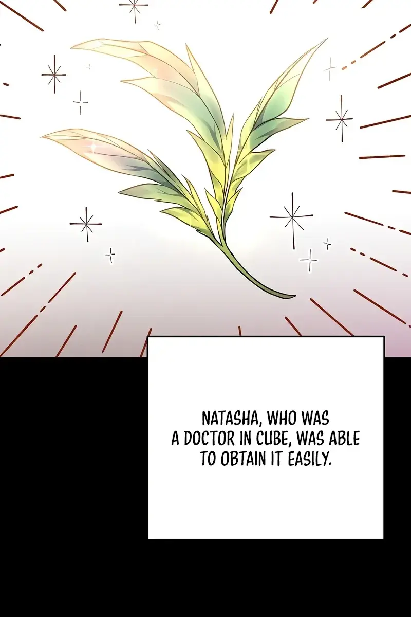 The Novel's Extra Remake Chapter 45 Page 13