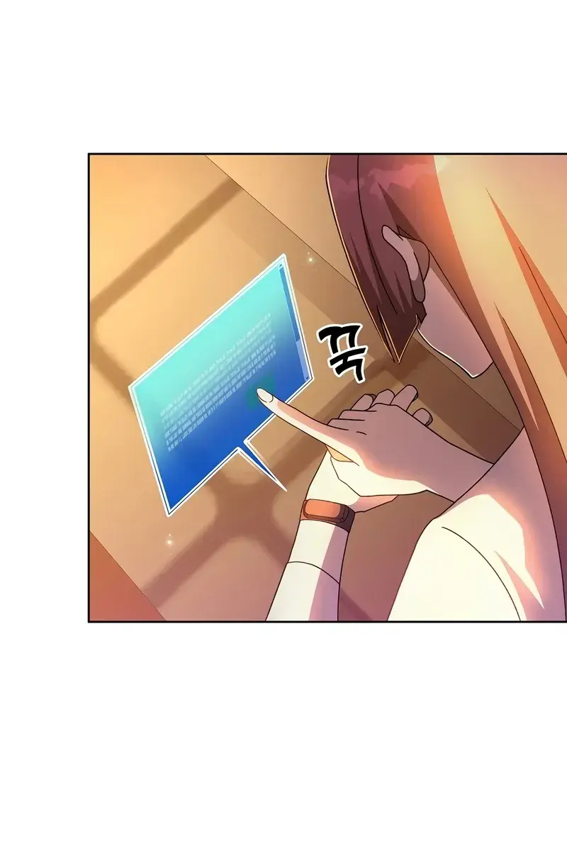 The Novel's Extra Remake Chapter 45 Page 94