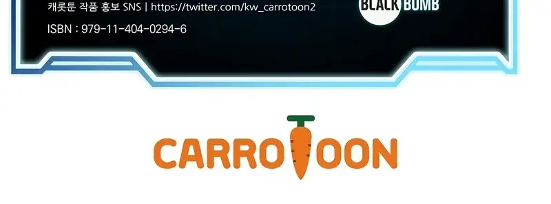 The Novel's Extra Remake Chapter 45 Page 101