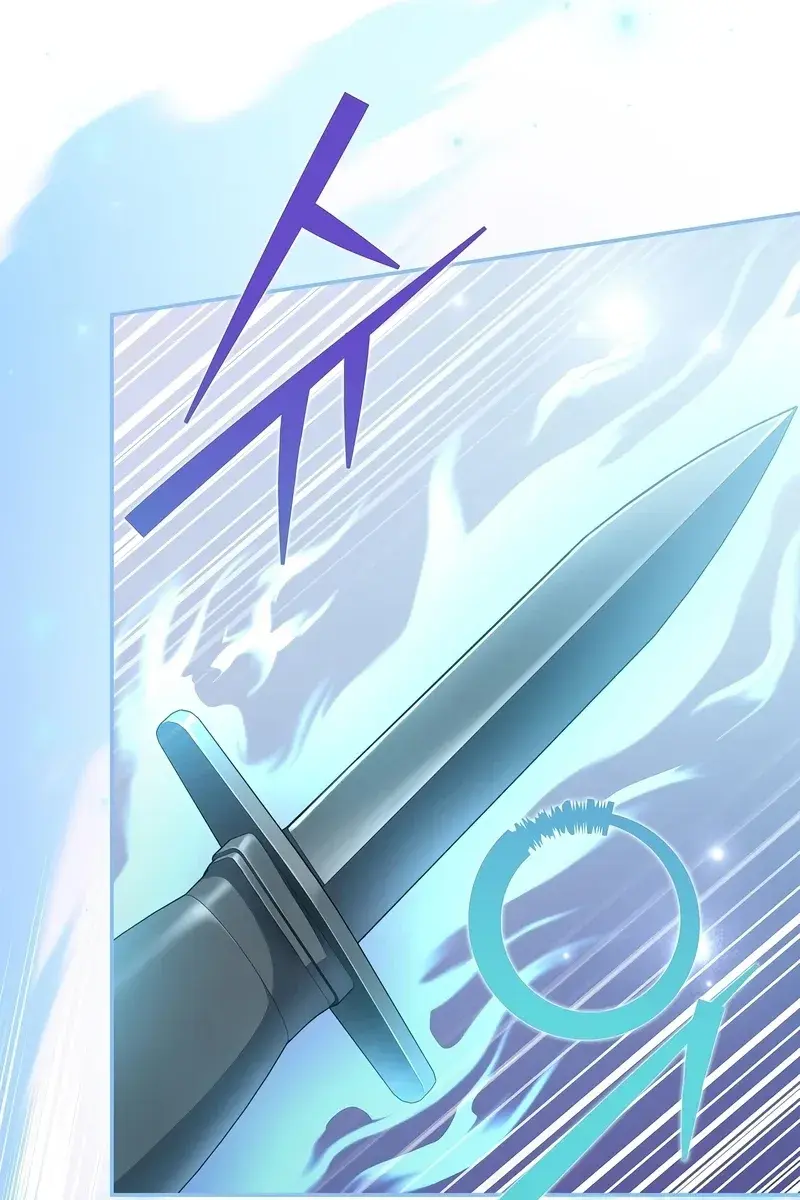 The Novel's Extra Remake Chapter 46 Page 53