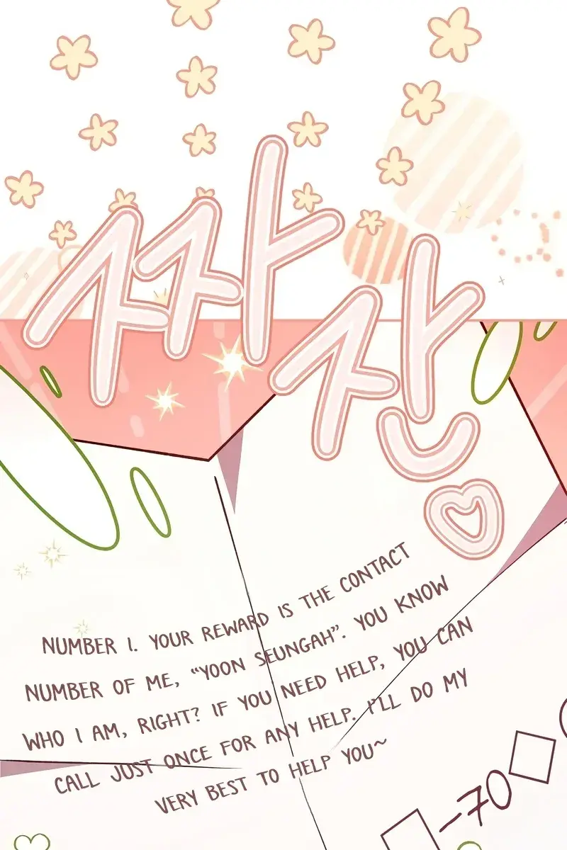 The Novel's Extra Remake Chapter 46 Page 61