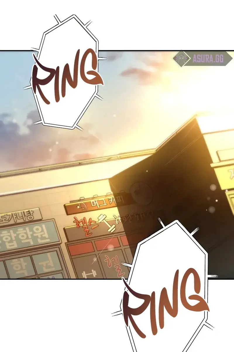 The Novel's Extra Remake Chapter 46 Page 102