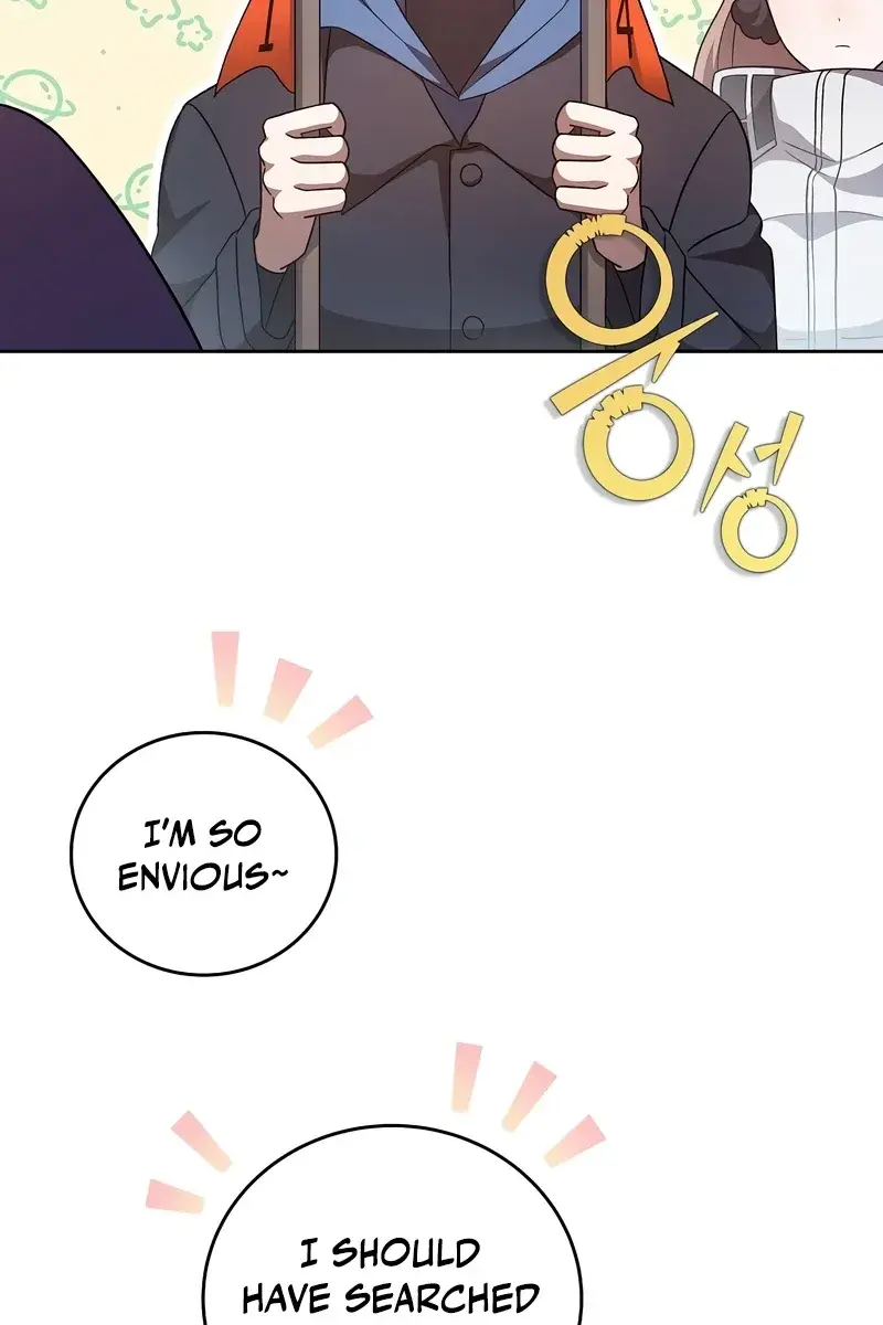 The Novel's Extra Remake Chapter 47 Page 3