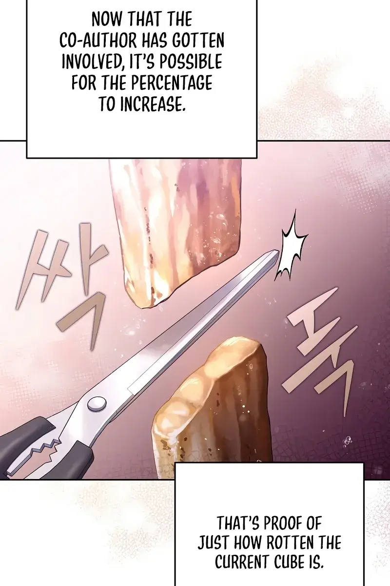 The Novel's Extra Remake Chapter 47 Page 26