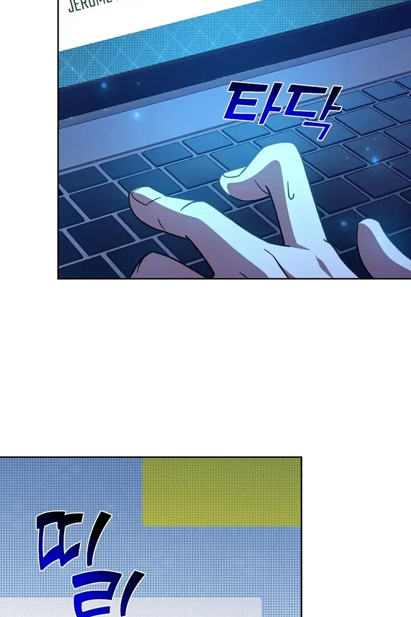 The Novel's Extra Remake Chapter 47 Page 47