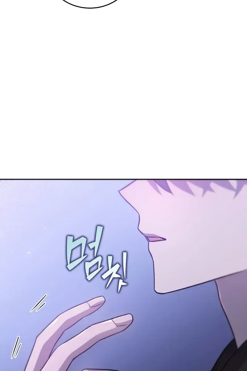 The Novel's Extra Remake Chapter 47 Page 51