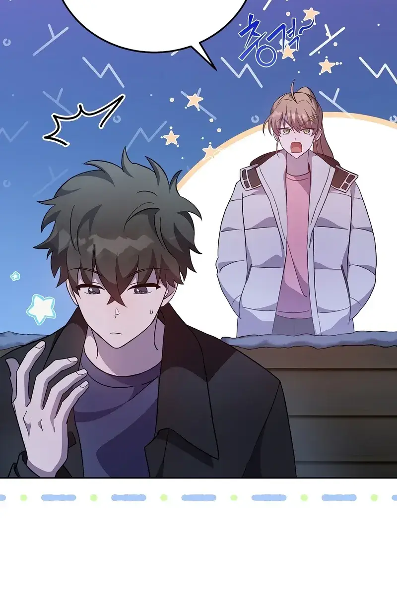 The Novel's Extra Remake Chapter 47 Page 56