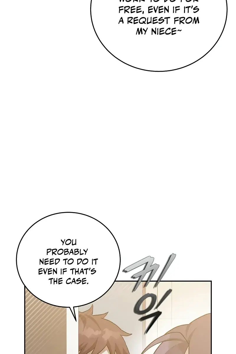 The Novel's Extra Remake Chapter 48 Page 20