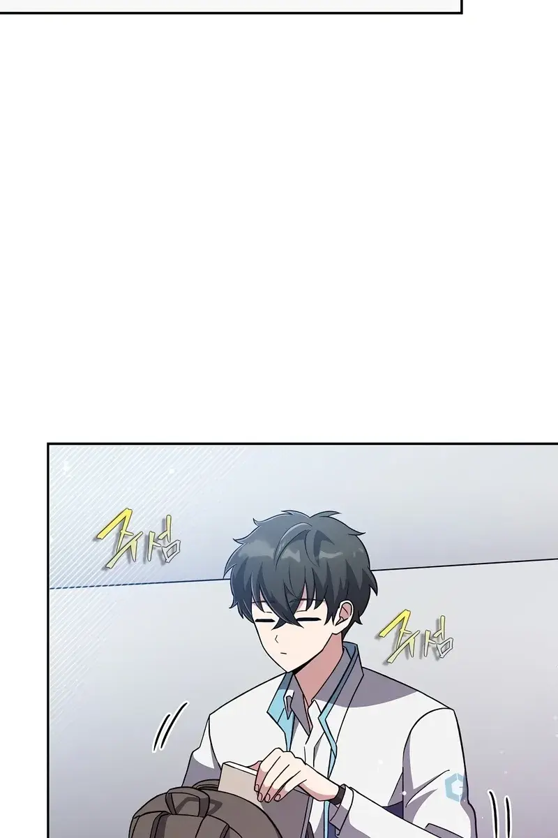 The Novel's Extra Remake Chapter 48 Page 52