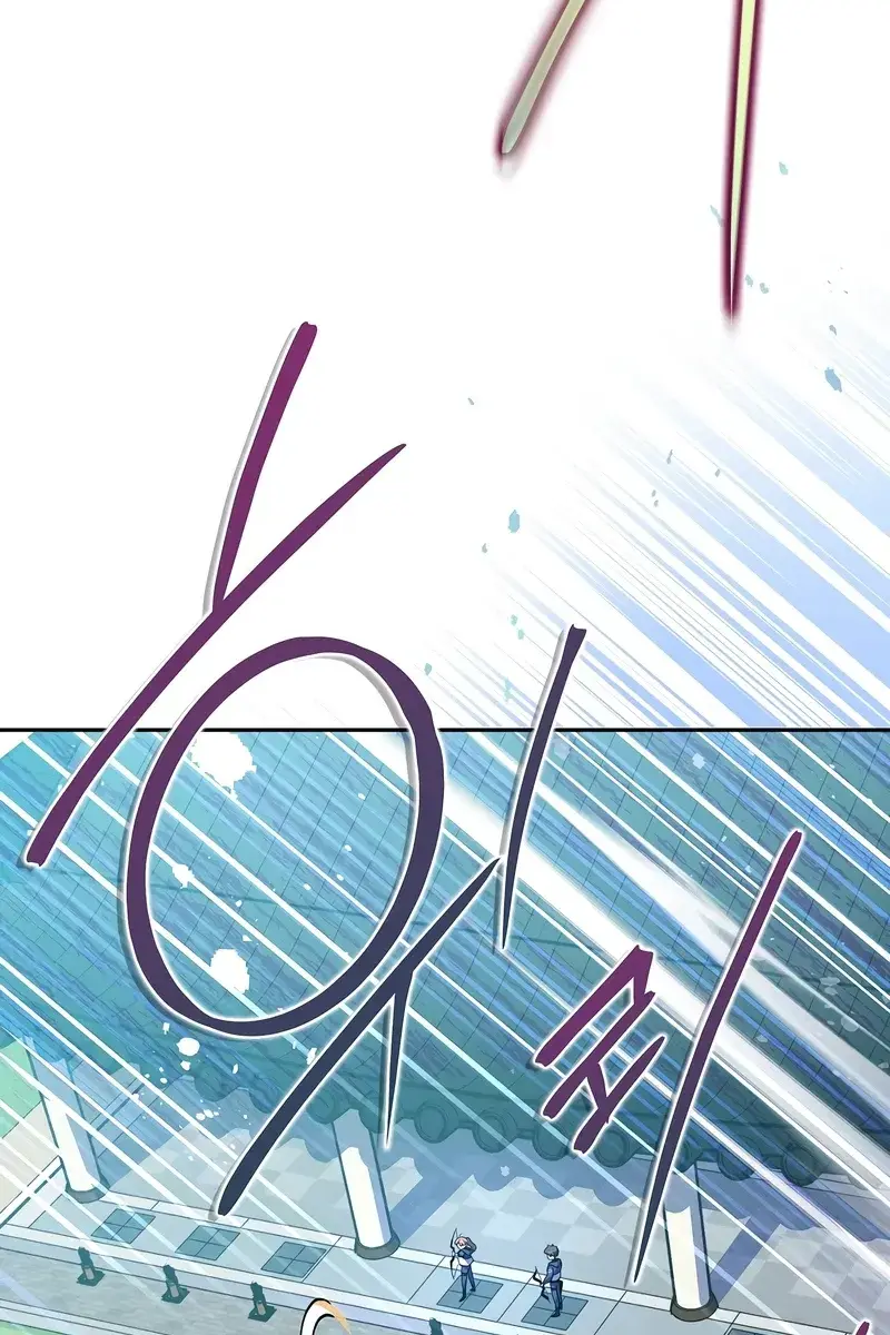 The Novel's Extra Remake Chapter 48 Page 88