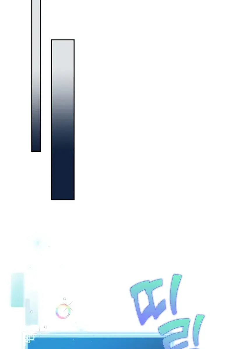 The Novel's Extra Remake Chapter 49 Page 130