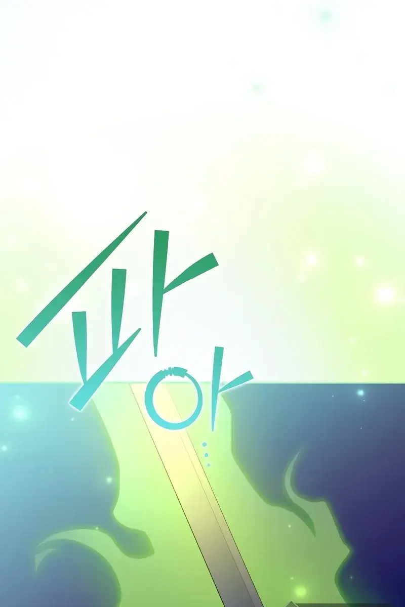 The Novel's Extra Remake Chapter 50 Page 44