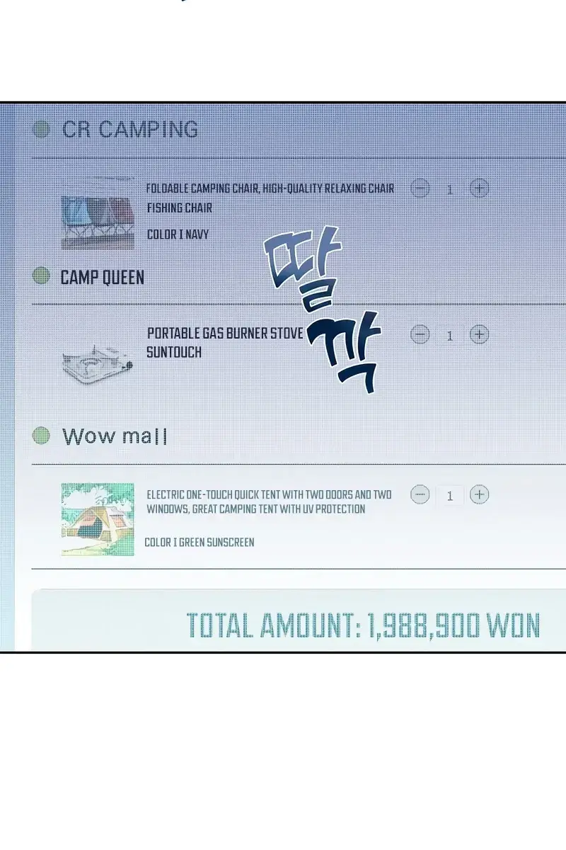 The Novel's Extra Remake Chapter 50 Page 56