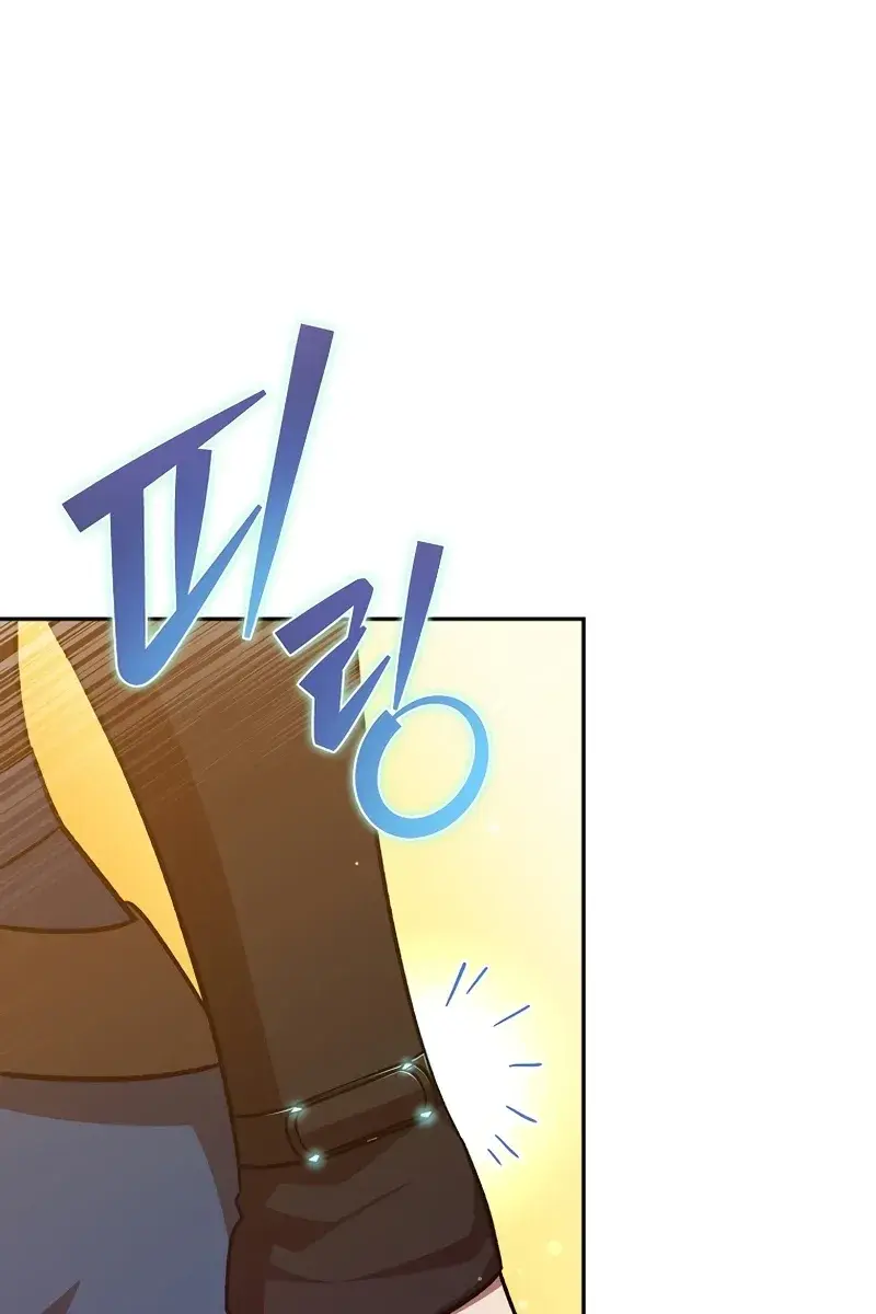 The Novel's Extra Remake Chapter 51 Page 48