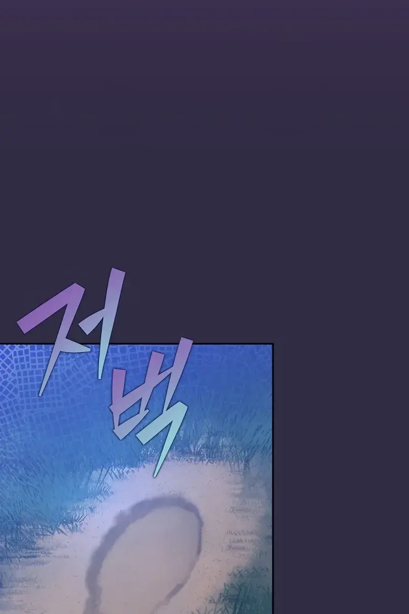 The Novel's Extra Remake Chapter 51 Page 56