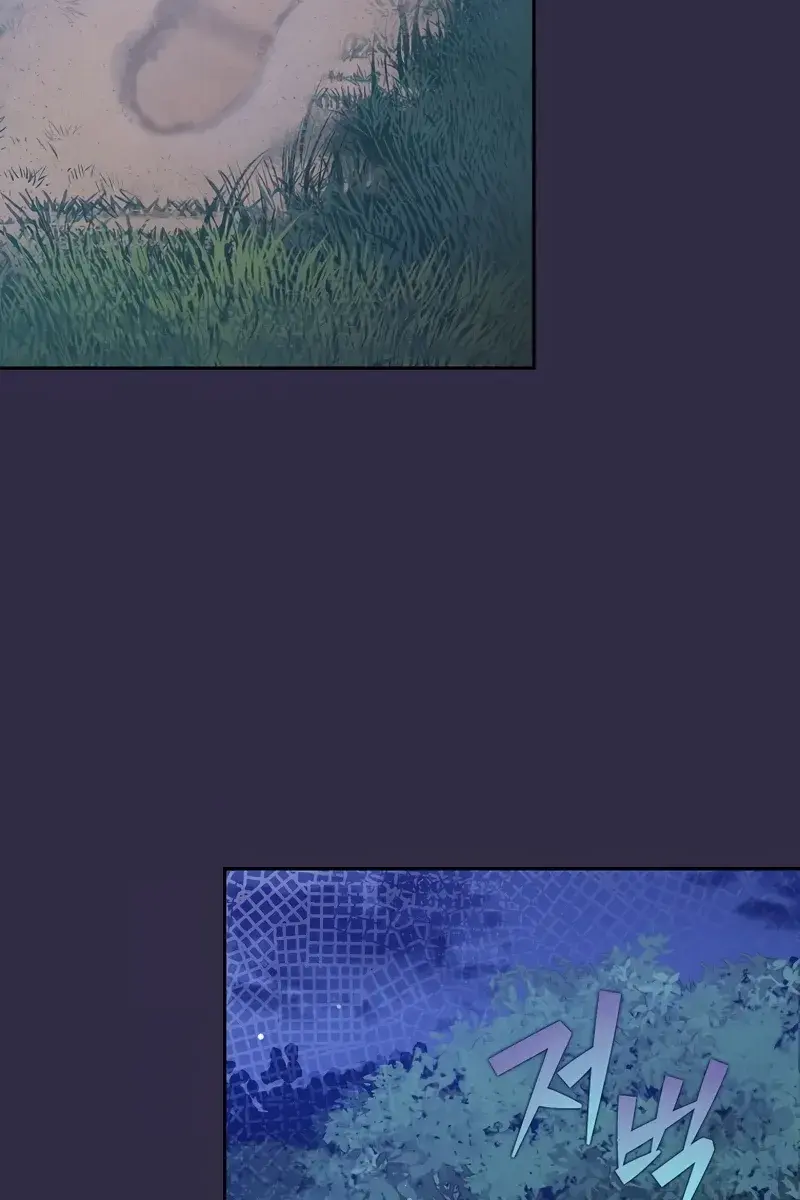 The Novel's Extra Remake Chapter 51 Page 57