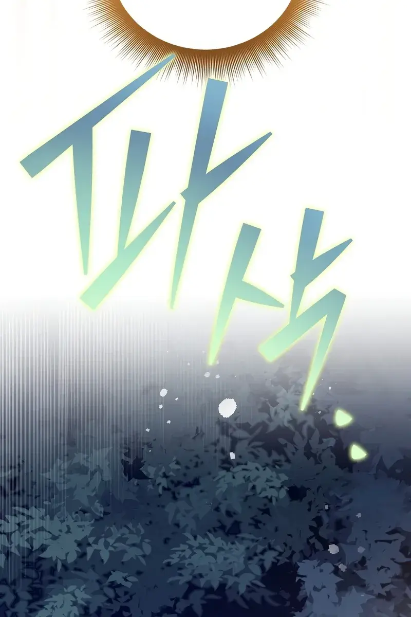 The Novel's Extra Remake Chapter 51 Page 82