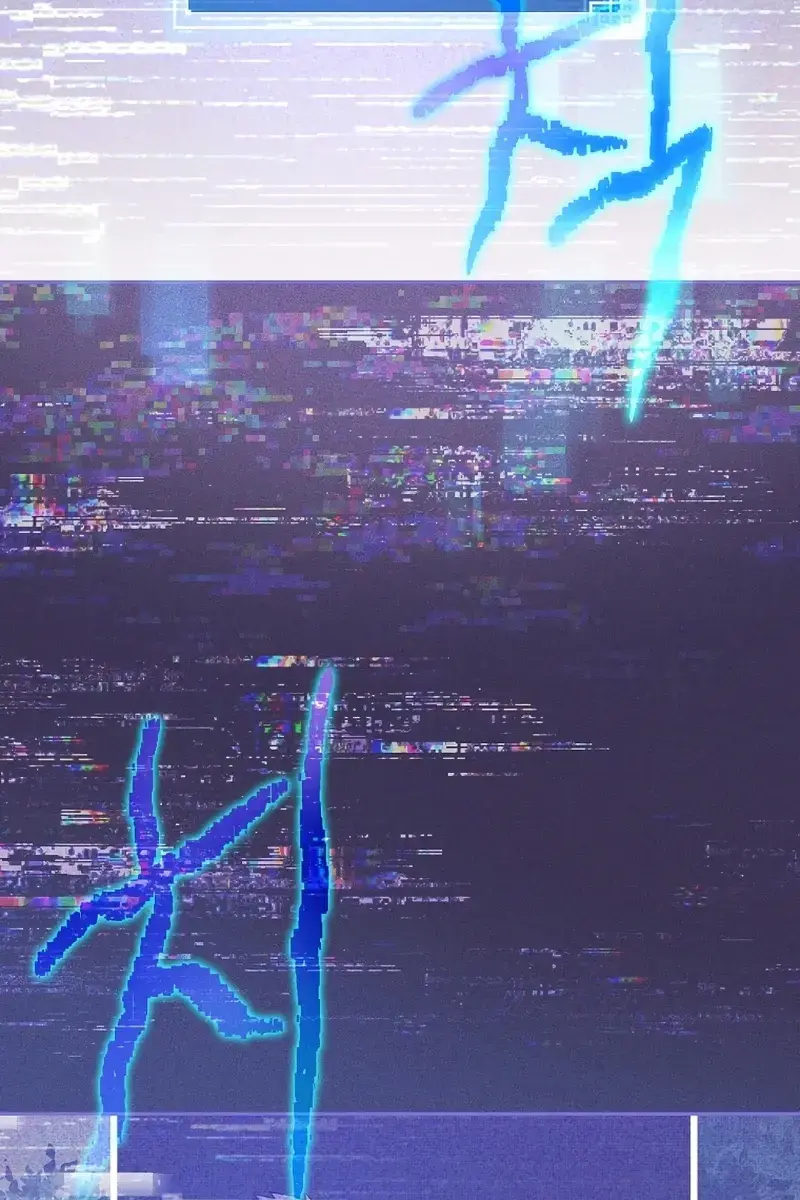 The Novel's Extra Remake Chapter 51 Page 104