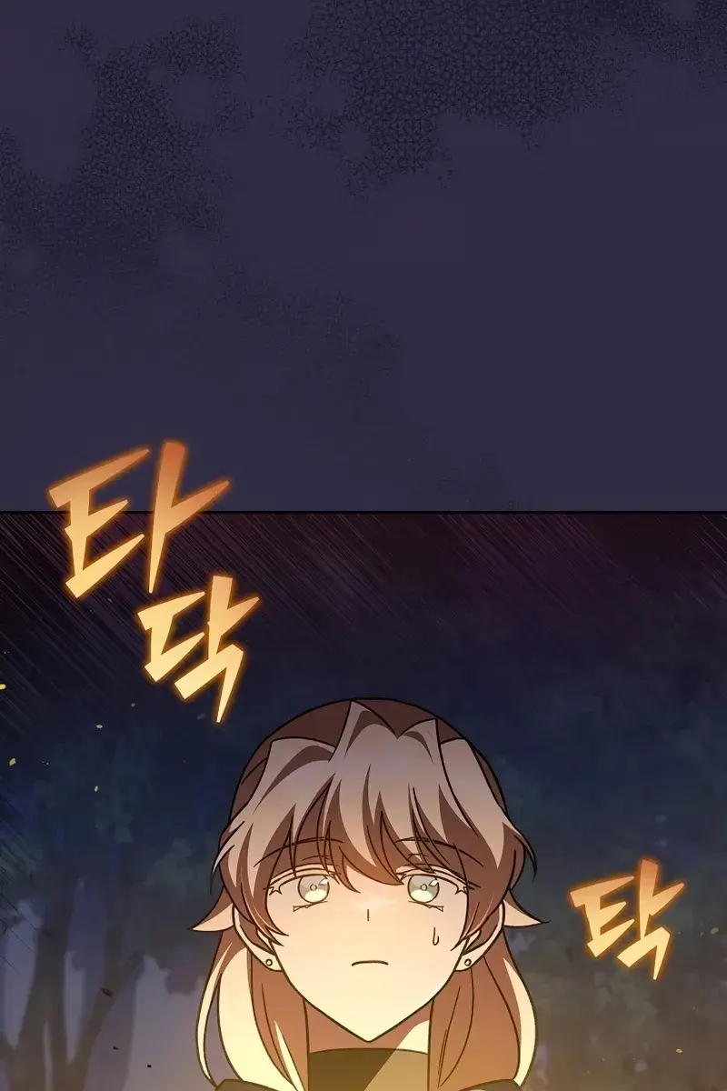 The Novel's Extra Remake Chapter 51 Page 110