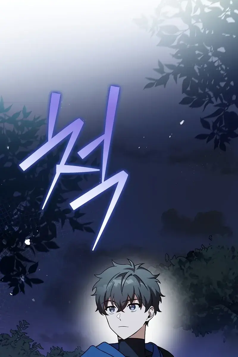 The Novel's Extra Remake Chapter 52 Page 29