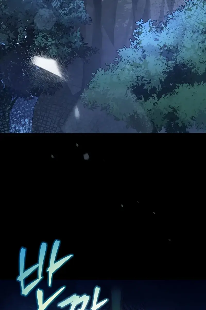 The Novel's Extra Remake Chapter 52 Page 38