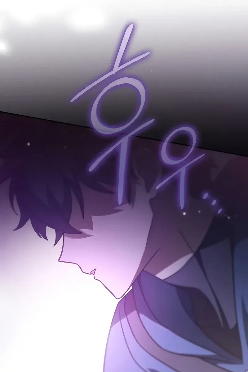 The Novel's Extra Remake Chapter 52 Page 52