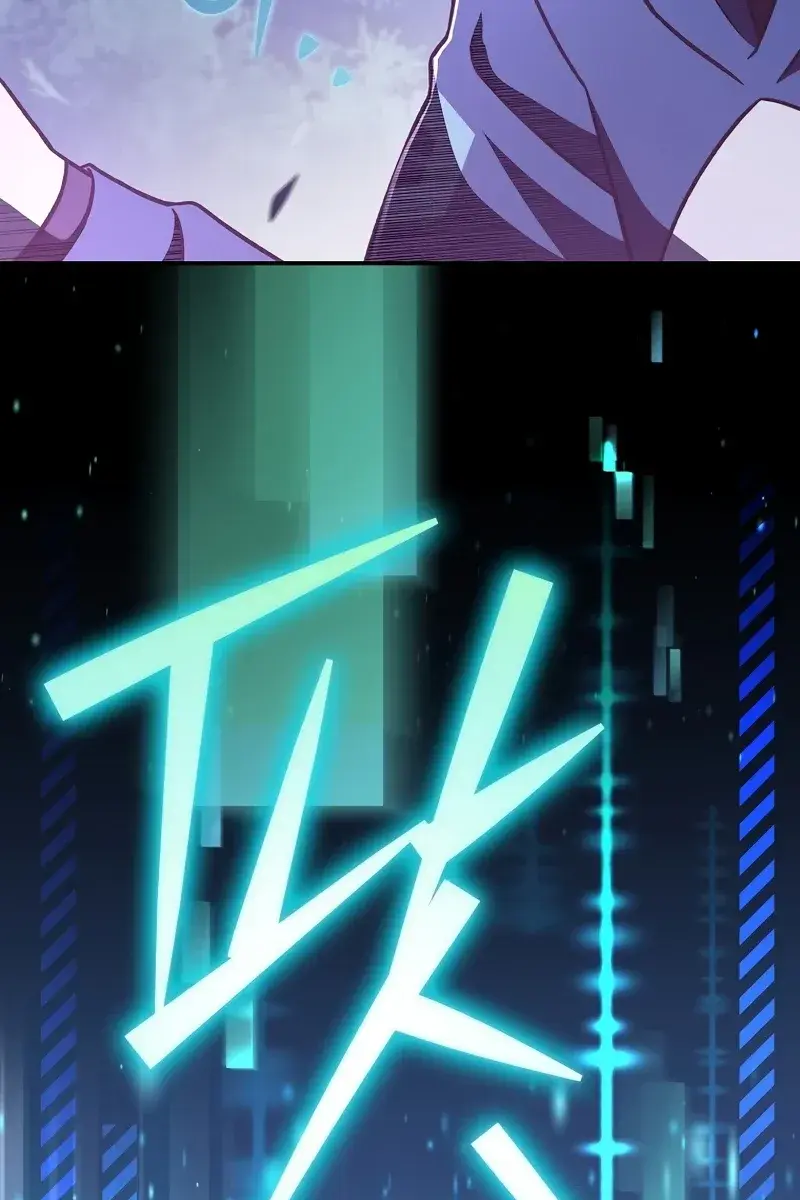 The Novel's Extra Remake Chapter 52 Page 71