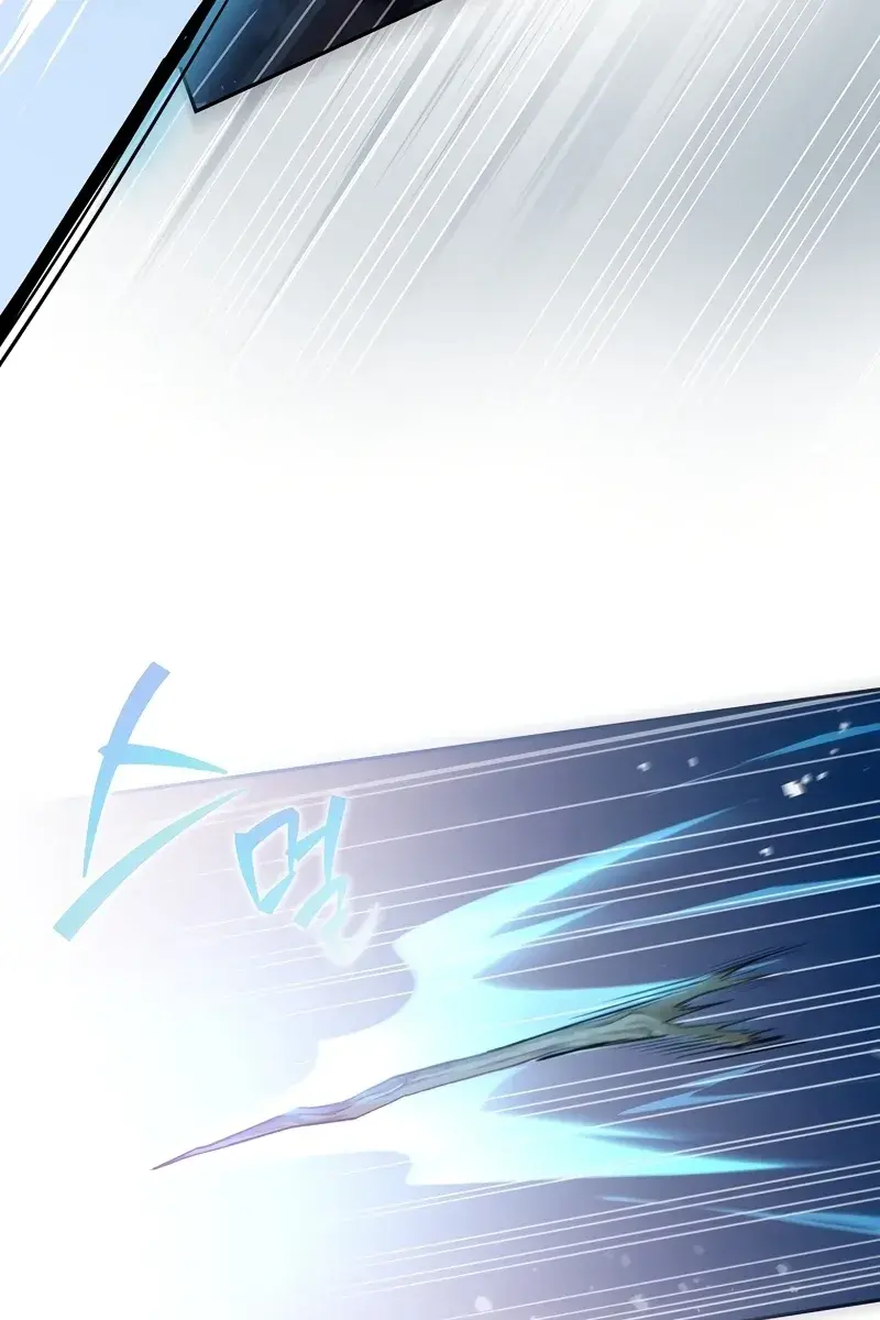 The Novel's Extra Remake Chapter 52 Page 86