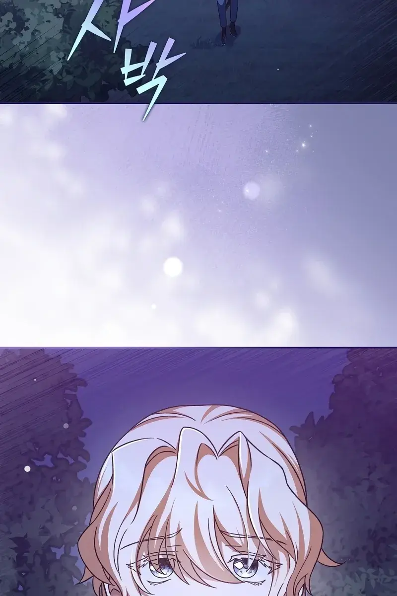 The Novel's Extra Remake Chapter 53 Page 5