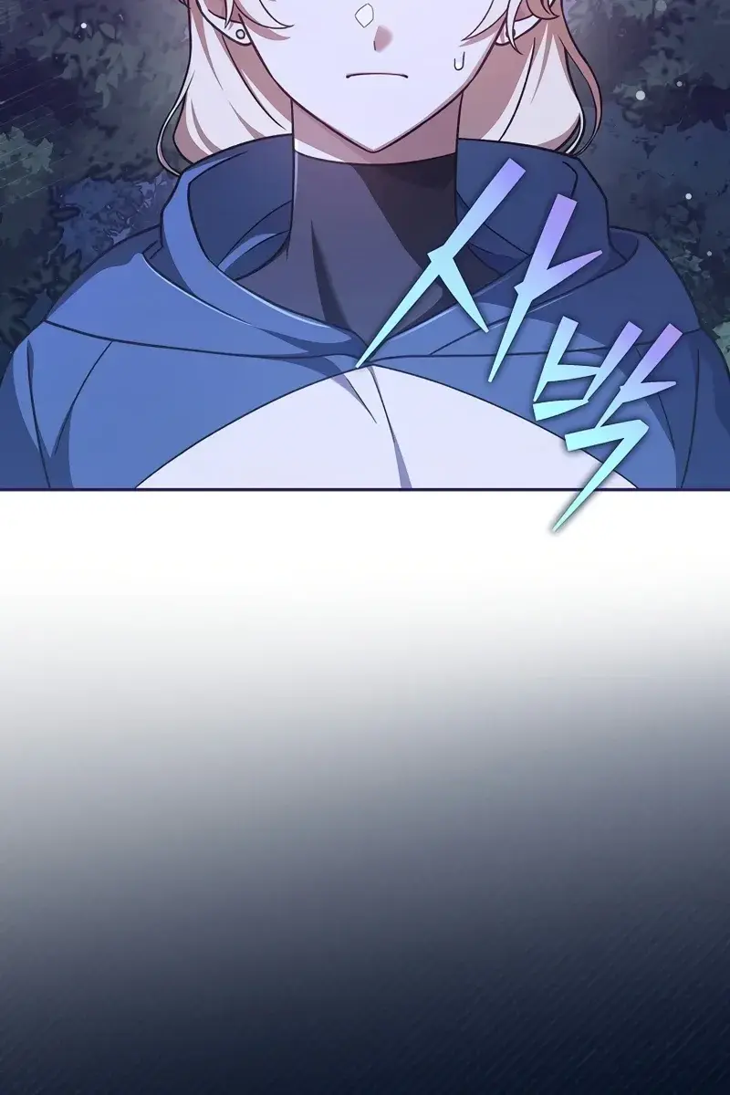 The Novel's Extra Remake Chapter 53 Page 6