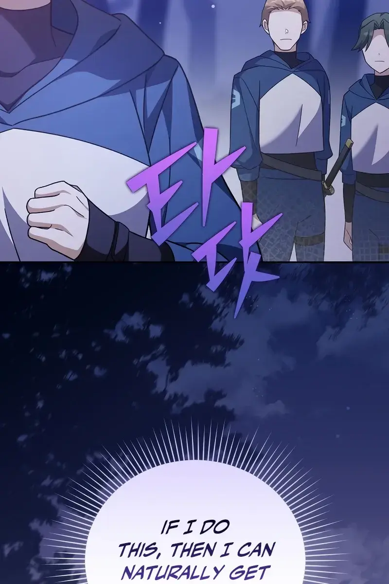 The Novel's Extra Remake Chapter 53 Page 25