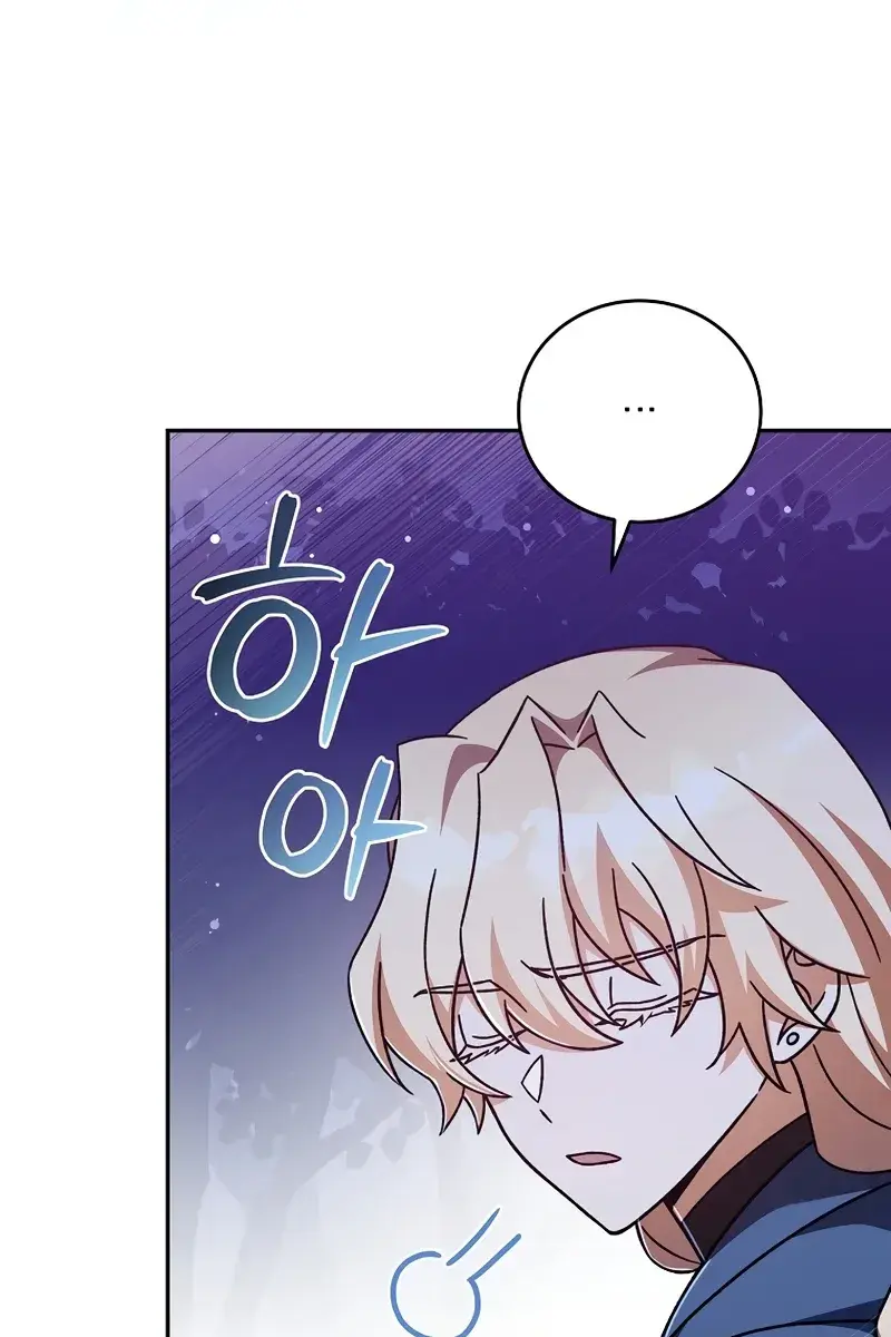 The Novel's Extra Remake Chapter 53 Page 52