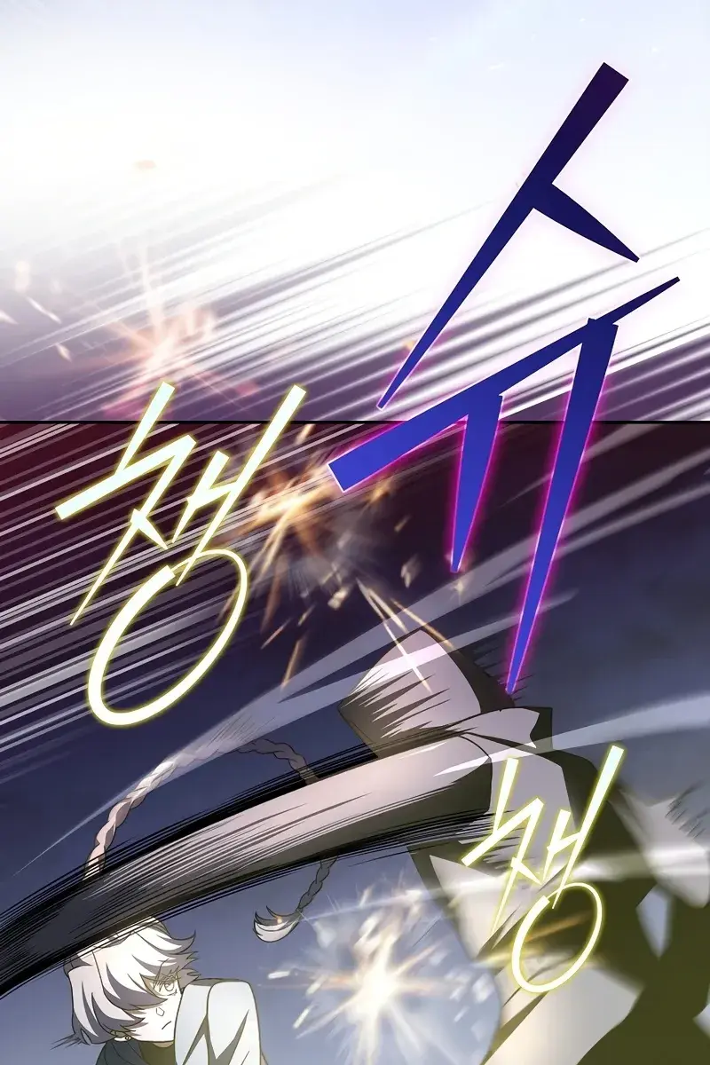 The Novel's Extra Remake Chapter 53 Page 72