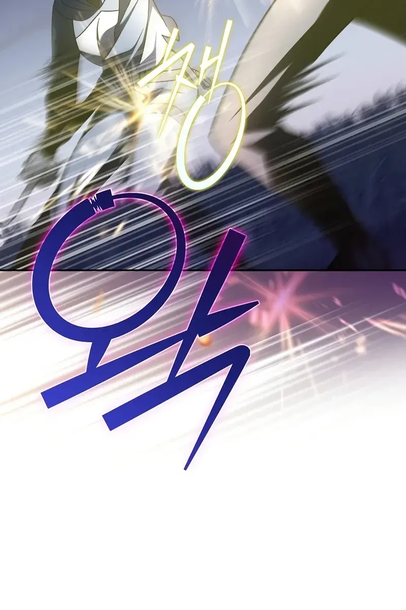 The Novel's Extra Remake Chapter 53 Page 73