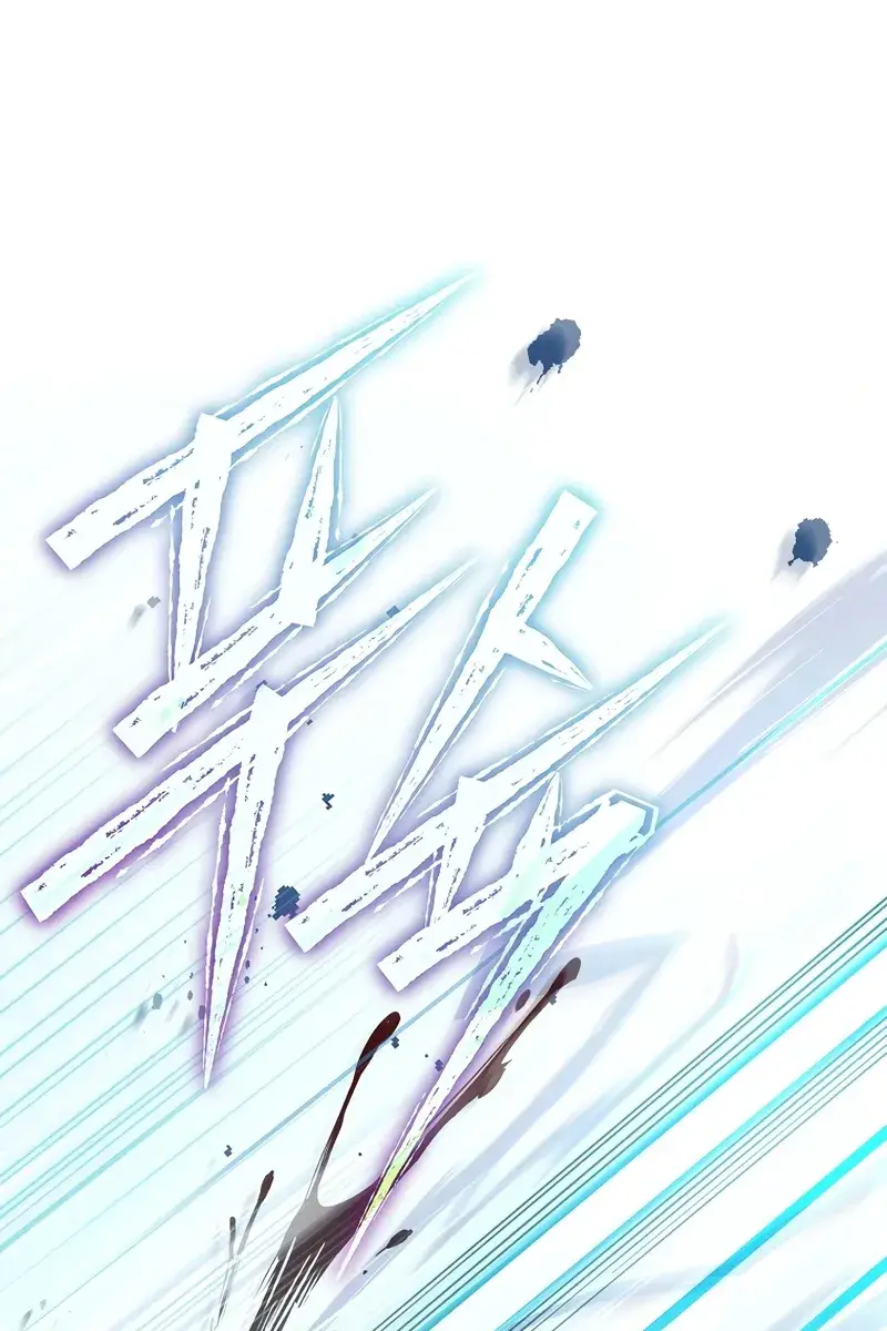 The Novel's Extra Remake Chapter 53 Page 88