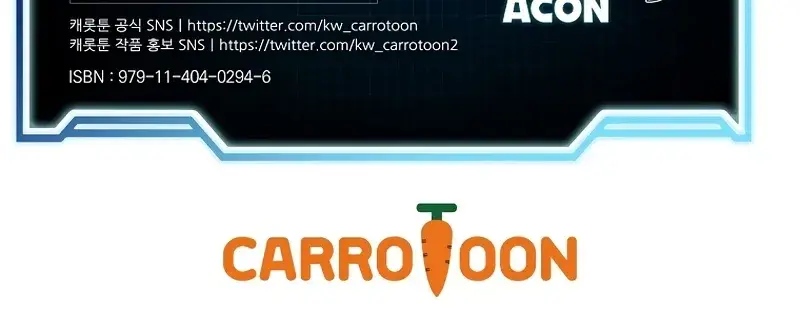 The Novel's Extra Remake Chapter 53 Page 134