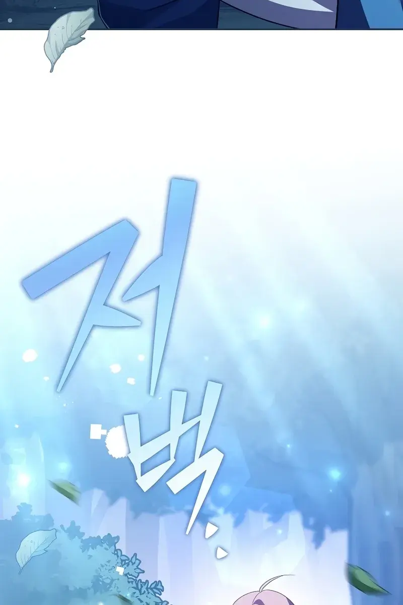 The Novel's Extra Remake Chapter 54 Page 26