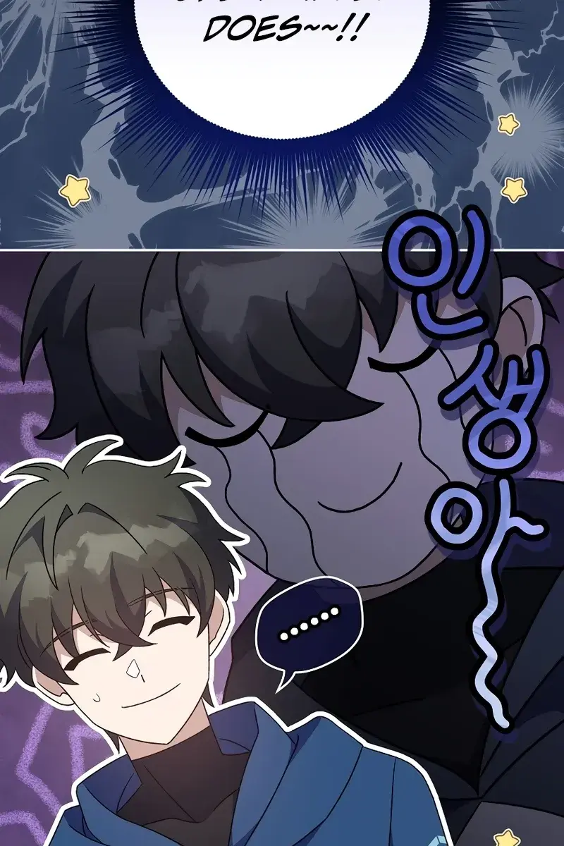 The Novel's Extra Remake Chapter 54 Page 37