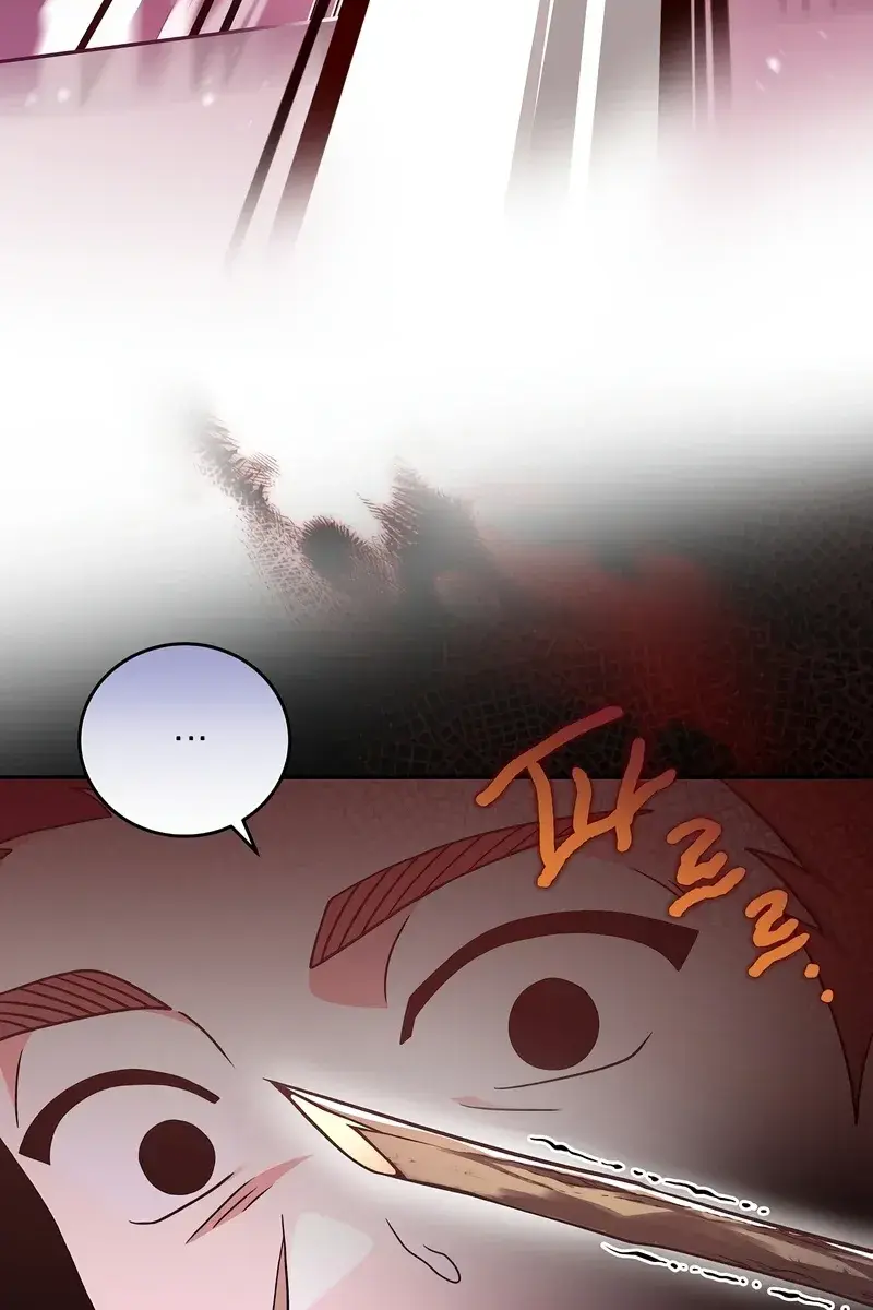 The Novel's Extra Remake Chapter 55 Page 13