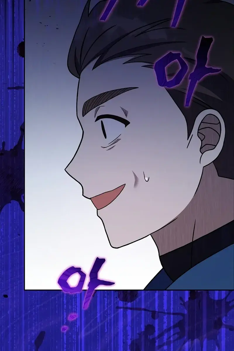 The Novel's Extra Remake Chapter 55 Page 20