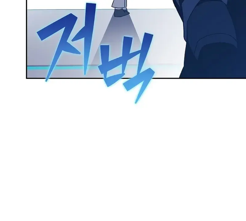 The Novel's Extra Remake Chapter 55 Page 37