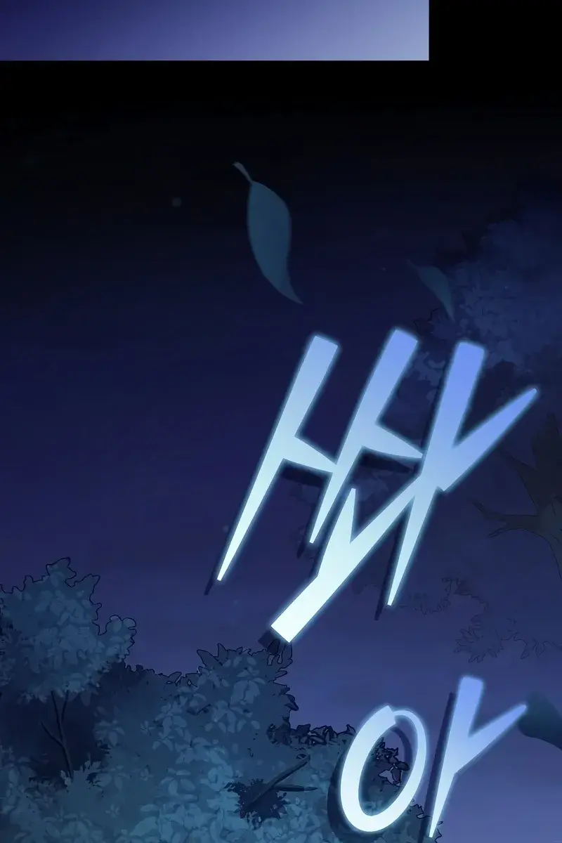 The Novel's Extra Remake Chapter 55 Page 65