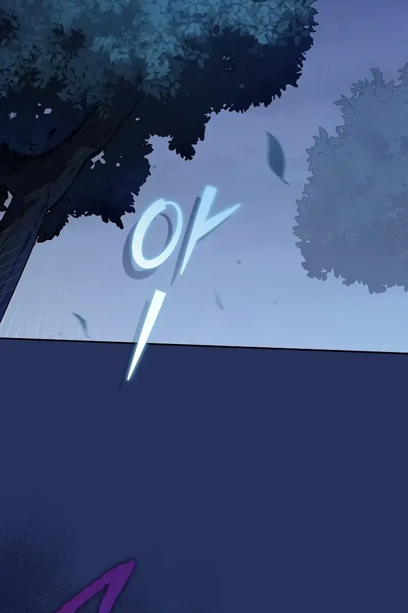 The Novel's Extra Remake Chapter 55 Page 66