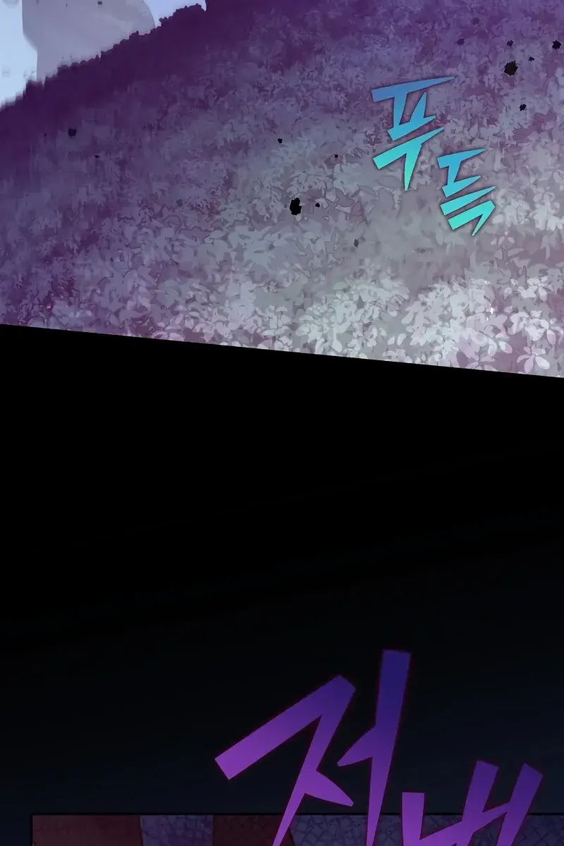 The Novel's Extra Remake Chapter 55 Page 72