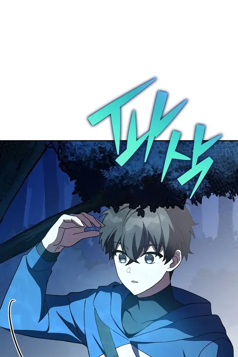 The Novel's Extra Remake Chapter 55 Page 79