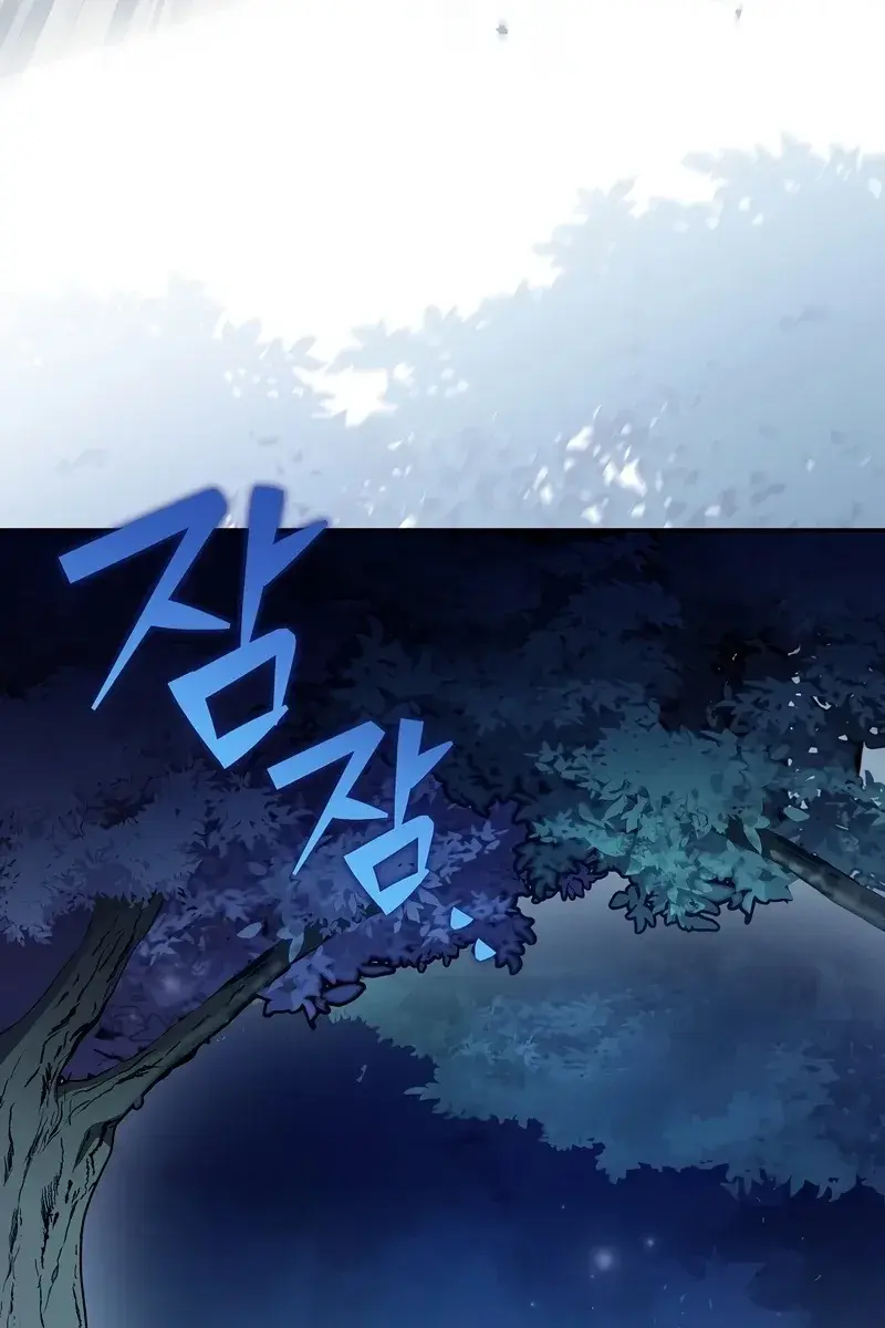 The Novel's Extra Remake Chapter 55 Page 89