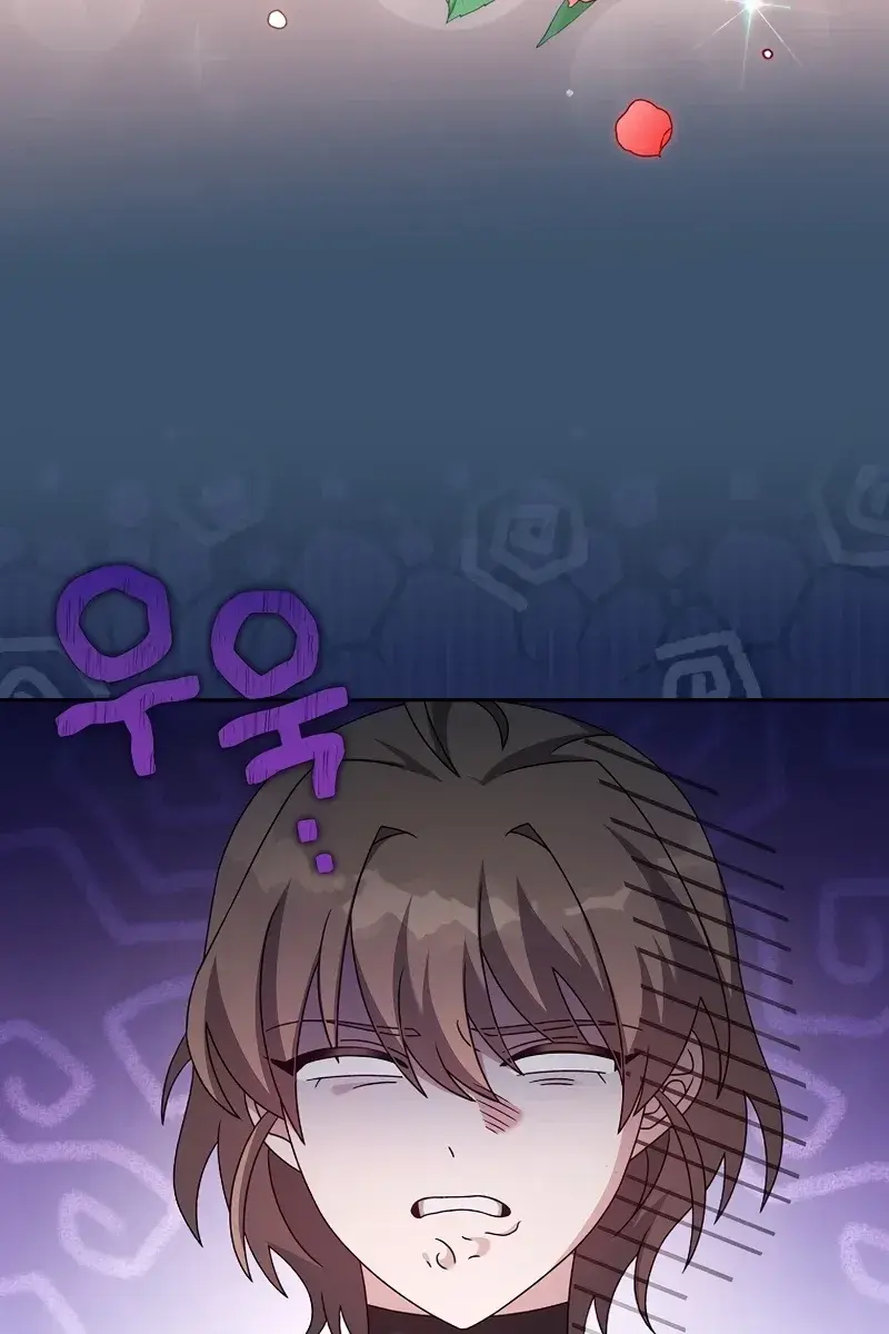 The Novel's Extra Remake Chapter 56 Page 9